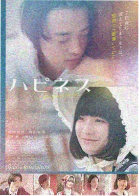 黄金时代 电影 2025