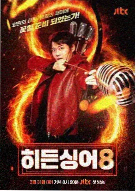 职来职往