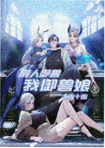 四月是你的谎言