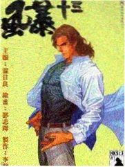 生活改造家